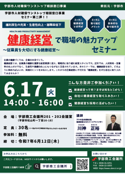 スクリーンショット 2025-05-16 132557.png