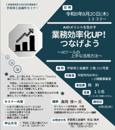 スクリーンショット 2026-07-29 135247.png