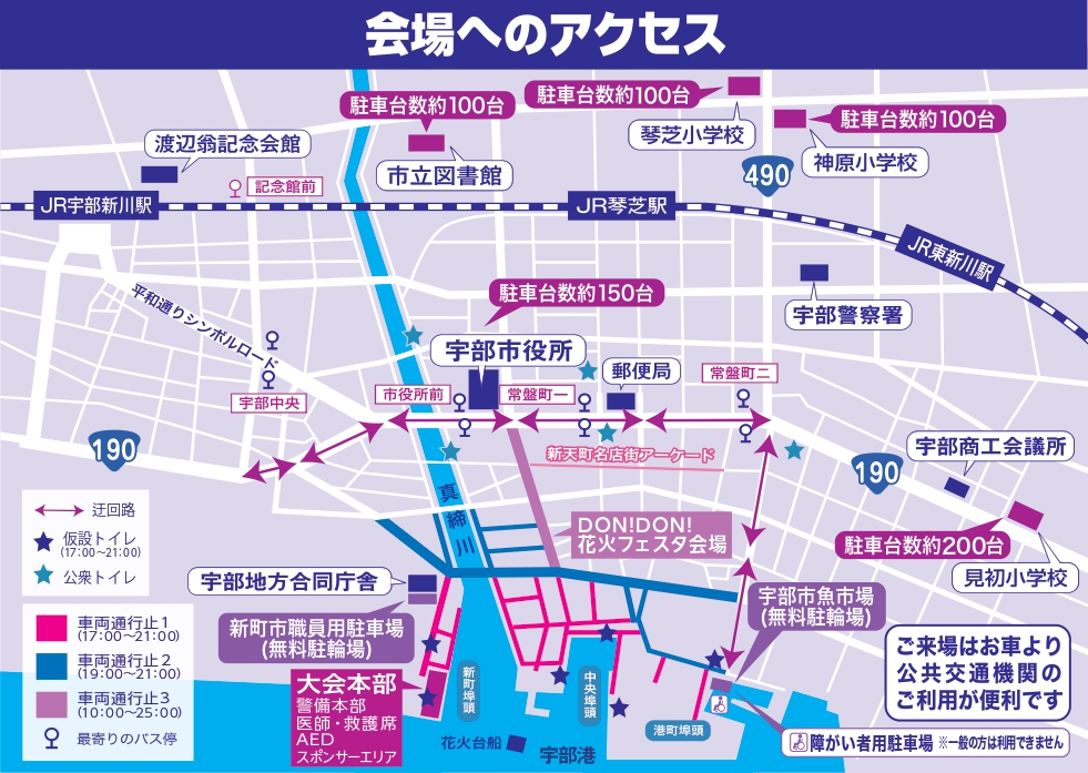 会場図.jpg