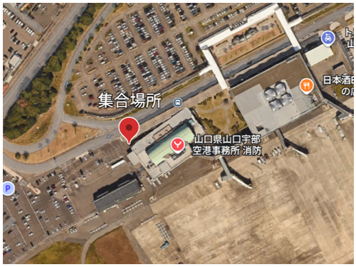 集合場所（宇部空港）.png