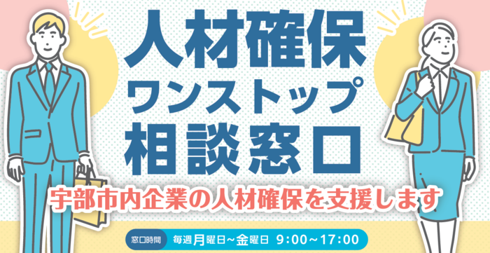 人材ヘッダー.pngのサムネイル画像