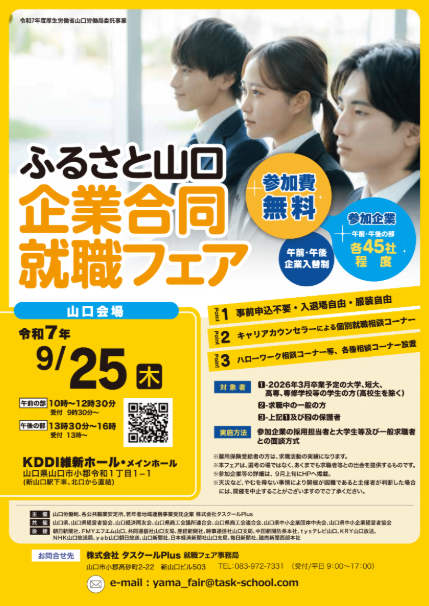 スクリーンショット 2025-09-02 132658.png