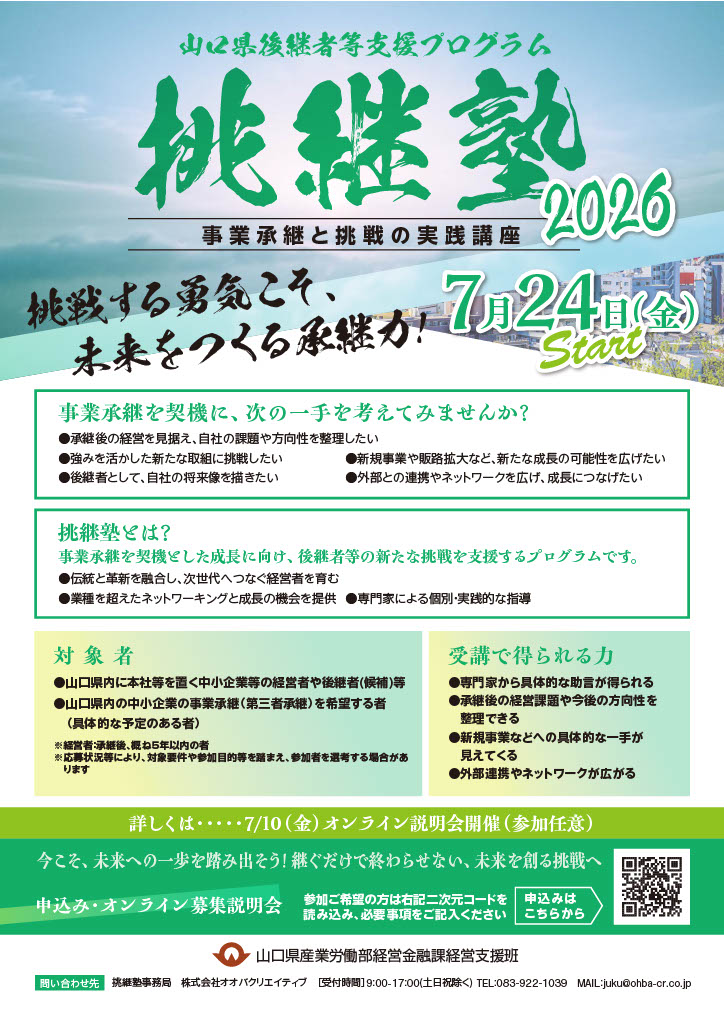 https://www.ubecci.or.jp/relate/1782102189680-579d6c74-17cf-46a7-9b11-a67ac2adfd44_1.jpg