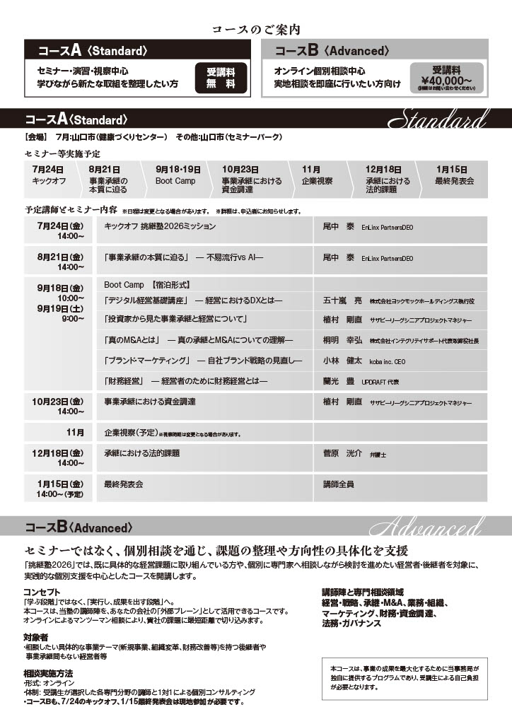 https://www.ubecci.or.jp/relate/1782102189680-579d6c74-17cf-46a7-9b11-a67ac2adfd44_2.jpg